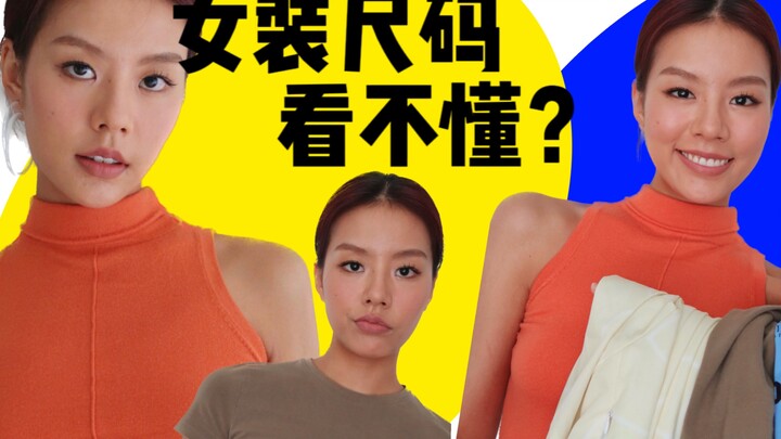 ابتعد عن الملابس القبيحة! مسؤولية الجميع