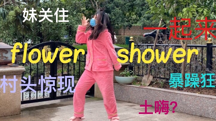 【Mee Mee Sheep yyyy】Ôi trời ơi/ Cô gái mặc đồ ngủ hồng tóc bết dầu trong làng đang vui vẻ quá. Ai là