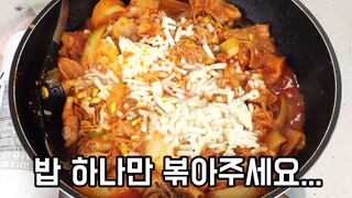 만원으로 이만큼!? 식당보다 맛있는 콩나물 삼겹살 불고기 만들기!