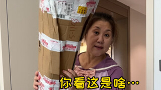妈沫永远走在时尚的前沿。