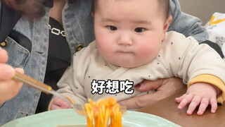 ไม่ให้ฉันกินเลยสักคำ! พวกคุณไม่รู้สึกผิดบ้างหรือไง