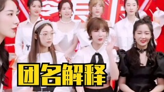 ทำไมถึงชื่อว่า ฮิงถังเสี่ยวหนู่ 303? ซีหลินน่าอีเกา และจ้าวเยว่มาอธิบายออนไลน์! แสดงถึงความหวานแหววแ