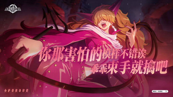 【รีวิวตัวละคร: คุณสาวซัตตี้】สัตว์ประหลาดด้านค่าสถิติที่ถูกห่อหุ้มด้วยระบบเกม? kumaC คุณกำลังทำอะไรกั