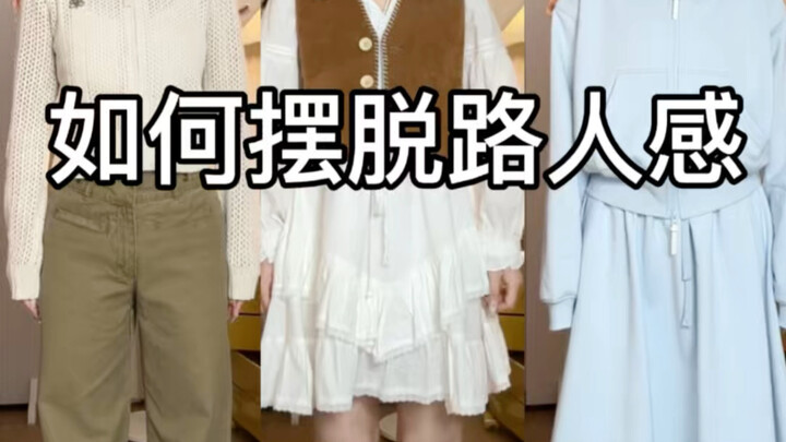 Làm thế nào để thoát khỏi cảm giác là một người ngoài cuộc?