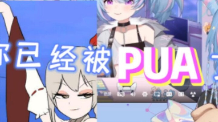 Pemilik UP dengan 100.000 penggemar mengungkapkan bahwa dia telah dipuja oleh rekannya [Xingxi]