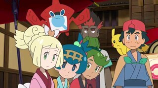 Pokemon sun and moon episode 118 in english