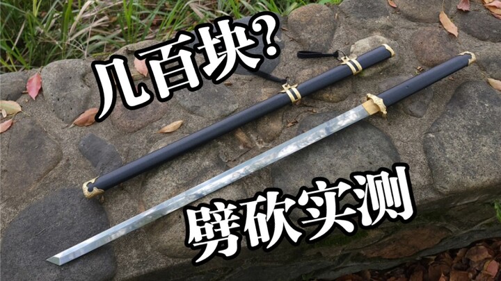 全网最耐操的现代唐刀 ?  品质强悍如斯