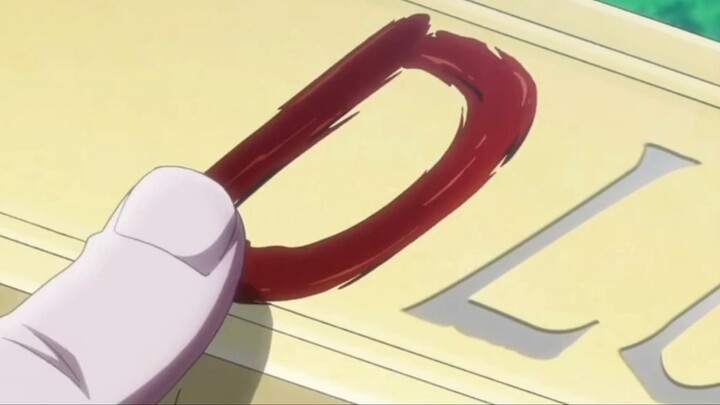 นี่คือเกียรติของคนร้าย