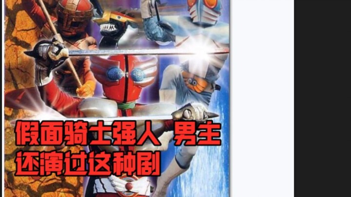 [稍微正经剧情讲解电台]花十分钟让你“看完”超神三战士