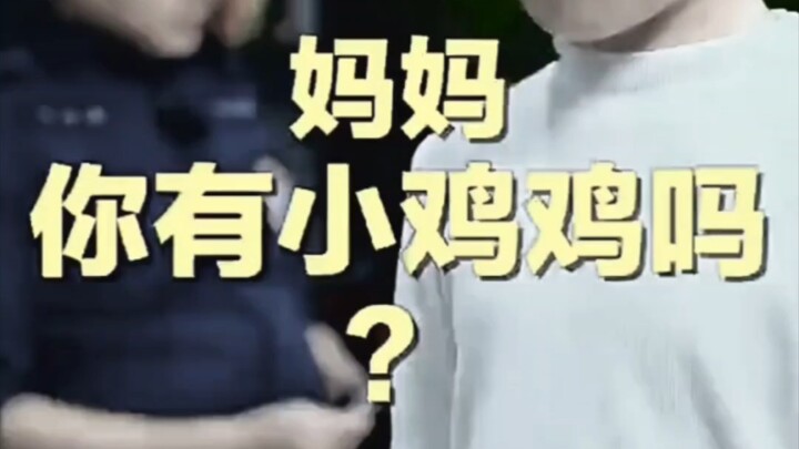 เปิดฉากฟ้าผ่า