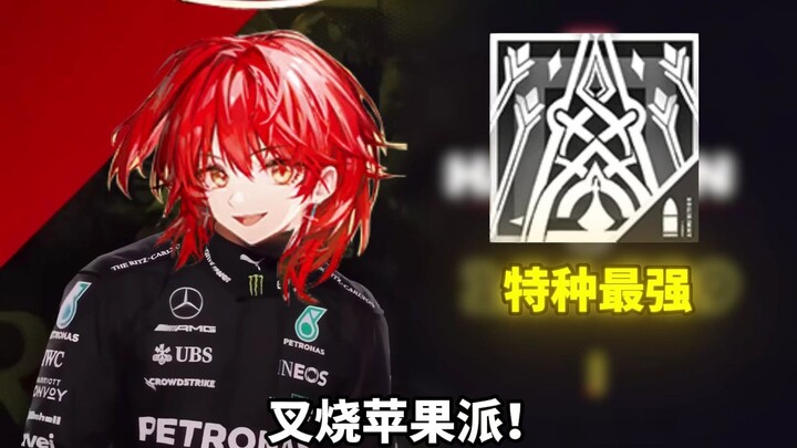 Ranking Arknights’ Strongest Operators by Job Class