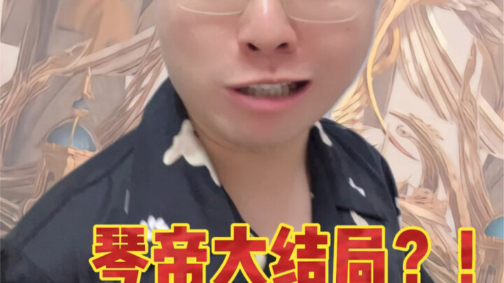 Nếu phản diện sửa đổi kịch bản, thì ở Đấu La Đại Lục bạn sẽ chẳng bao giờ đoán được đâu!