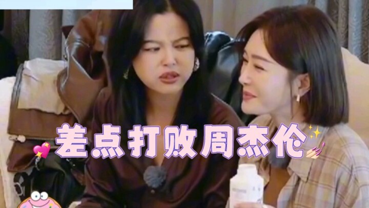 ไม่ได้เจอกันแค่ไม่กี่วัน ซินจื้อเล่ยก็ยิ่งตลกขึ้น: ซิงเกิลใหม่ ‘อาว๋ยว่าว’ เกือบเอาชนะโจวเจี๋ยหลุนได