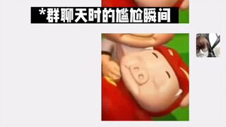 【黄强强】？？？