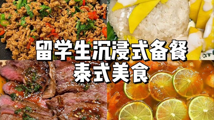 International Students’ Meal Prep: Thai Cuisine Edition | Crying Tiger Thai Steak 🥩 · Pad Kra Pao Ri