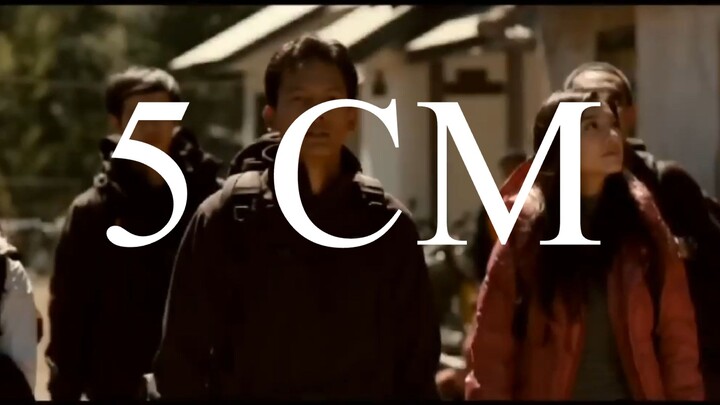 FILM INDONESIA PERSAHABATAN | 5 CM