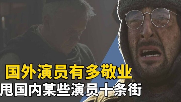 นักแสดงต่างประเทศทุ่มเทขนาดไหน? ดาราออสการ์บินมาจีนคนเดียว ความเป็นมืออาชีพทำให้คนต้องยกนิ้วให้!