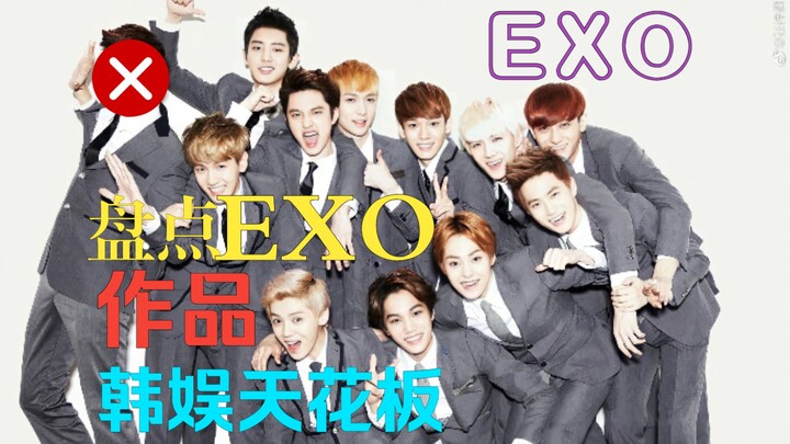 The boy group that swept across China? Let's take a look back at EXO's rise to fame [Kpop Chat Vol.7