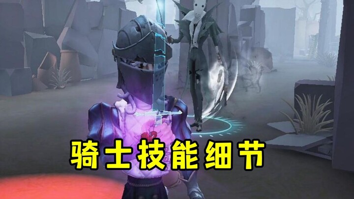【Dankka】Pembahasan Detail Skill Ksatria
