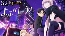 Yofukasi no Uta S2 Eps#3 Sub indo
