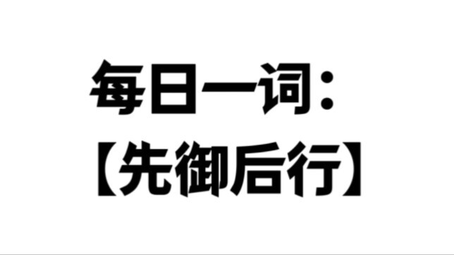 【辉夜大小姐】这是一个与我推无关的视频