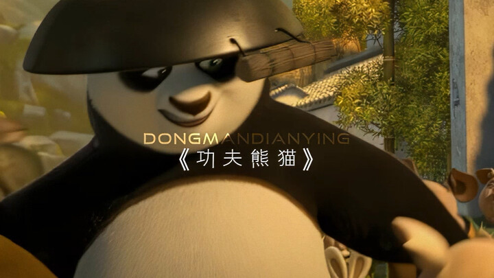 "Use a classic line to represent a movie"