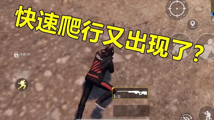 PUBG Mobile: Bò nhanh tái xuất giang hồ! Chắc chắn không thử xem sao?