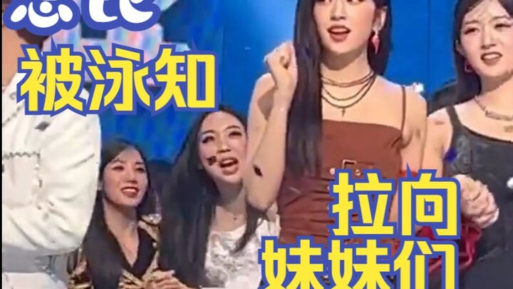 Terima kasih kepada Lee Young Ji yang langsung menarik Kwon Eun Bi ke pelukan Ahn Yujin! Akhirnya te