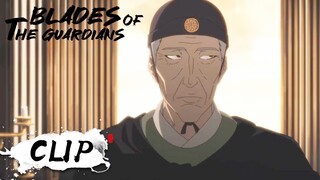 ✨MULTI SUB | Blades of the Guardians EP 06 clip