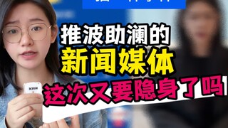 สื่อข่าวบางแห่ง ขอถามหน่อยว่าตอนนี้คุณมีอะไรแตกต่างจากบัญชีการตลาดบ้าง?