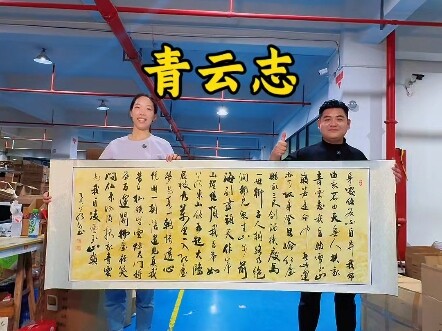 Không ai nâng đỡ chí thanh vân của ta, ta tự mình đạp tuyết lên đỉnh núi. Cô gái Nhược Thủy ở Nghĩa 