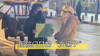 她总被人误会成“骗子”，但却是孩子们心里最好的常妈妈…一个女人和2000个家庭的故事…