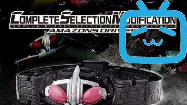 Pemanasan awal, berita pasti sabuk pangsit beras dx csm Ama dalam negeri akan dijual pada paruh kedu