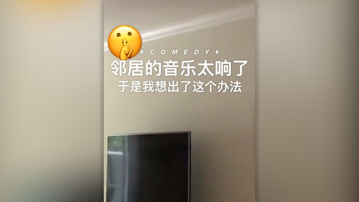 The neighbor’s music was too loud, so I came up with this solution.