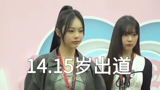 There's a reason they were able to debut at such a young age! The maknae line dances so energeticall