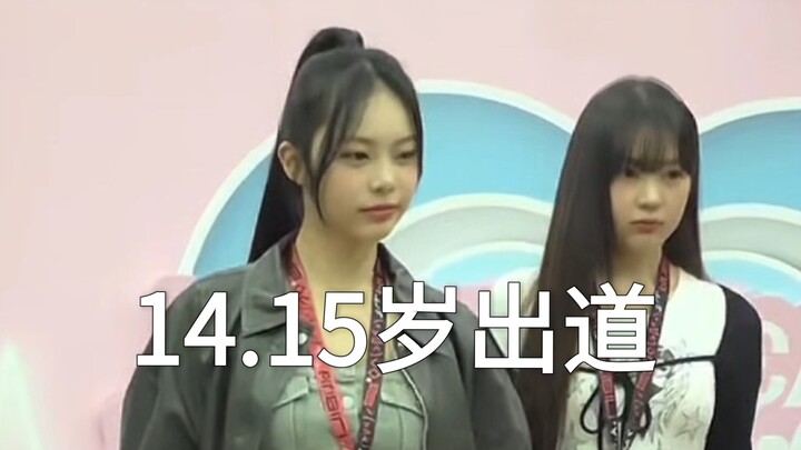小小年纪能出道是有原因的！忙内line跳舞都劲劲的（别对比哈都很好）【Hearts2Hearts】