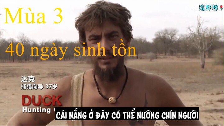 Mùa 3 40 ngày sinh tồn tập 1, thách thức rừng rậm Châu Phi, Sư tử xuất hiện vào