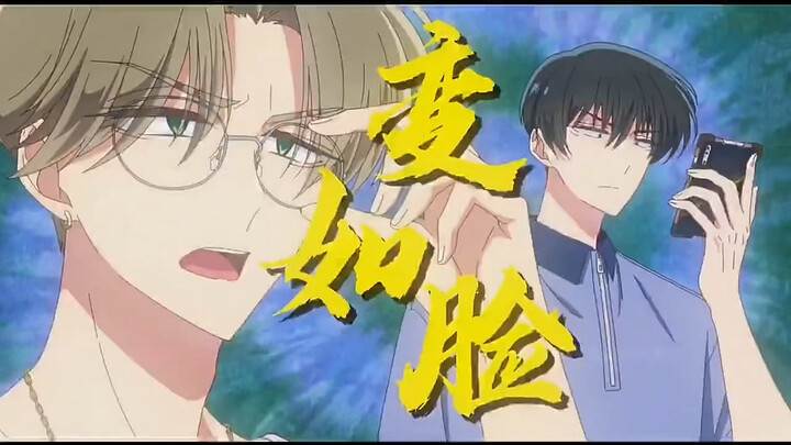 As for the contrast, you’ve really mastered it, F _ ACE.