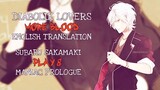 Diabolik Lovers More, Blood - Subaru Sakamaki - ( Maniac P8 )( ENG SUB )