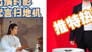 [Twitter Hot Comment] His otherworldly beauty is always shocking! Please let me be a sweeper! "Light