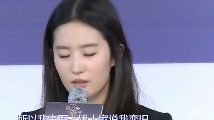 "ليو ييفي تقول إنها تدّعي الولع بالأشياء القديمة ظاهريًا، لكنها في الحقيقة لا تعرف شيئًا عن أجهزة ال