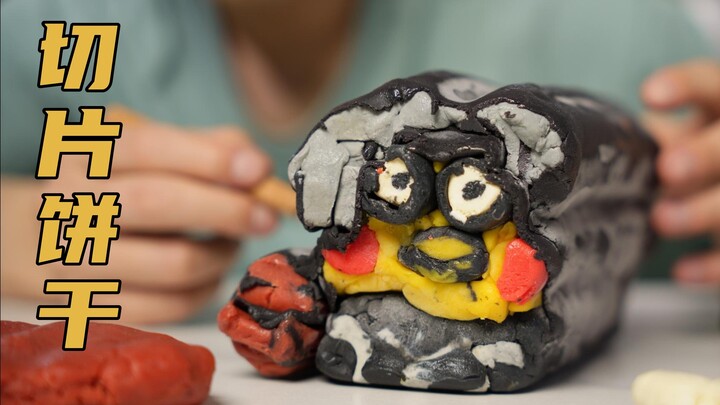 Who else made Kun Kun's cookies even earlier than me? Who else loves Kun Kun more than I do?