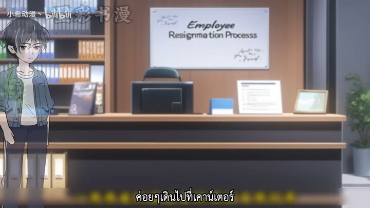 ภรรยาซุปตาร์เซ็นเอกสารโดยไม่อ่าน แค่เพราะมัวแต่มองรักแรก โดยไม่รู้เลยว่านั่นคือหนังสือหย่าของเรา