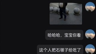 我幼稚吗？