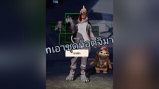 จรเข้น้อยระบาด5555freefireッ ผู้หญิงติดเกม แคลนmilo อย่าปิดกั้นการมองเห็น  รับกันยัง💗😘
