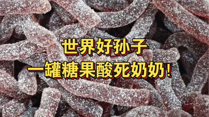 เหลียงจื้อเฉาจะซื้อน้ำตาลจนคุณยายตายไปเลยเหรอ?