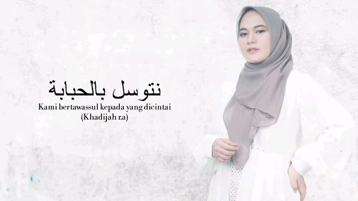 NATAWASSAL BIL HUBABAH