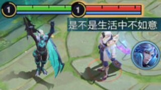 《兰陵王是不是生活不如意》