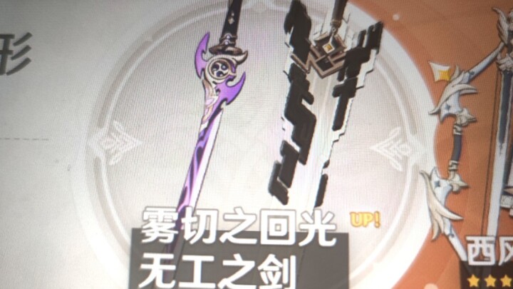 You’ve got to hit that purple one!!!