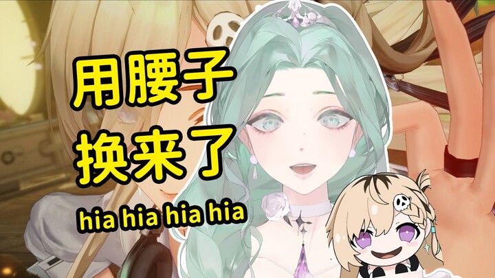 นักพเนจรเอาไตไปแลกมา! ฮิๆๆๆๆ